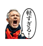 サッカーの野次おじさん（個別スタンプ：21）
