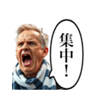サッカーの野次おじさん（個別スタンプ：23）