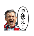 サッカーの野次おじさん（個別スタンプ：26）