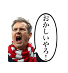 サッカーの野次おじさん（個別スタンプ：29）