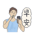 ジムの後のなんちゃって文系（個別スタンプ：1）