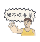 ジムの後のなんちゃって文系（個別スタンプ：3）