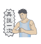 ジムの後のなんちゃって文系（個別スタンプ：4）