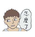 ジムの後のなんちゃって文系（個別スタンプ：5）