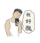 ジムの後のなんちゃって文系（個別スタンプ：6）