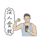 ジムの後のなんちゃって文系（個別スタンプ：8）