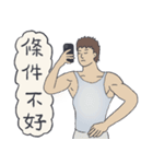 ジムの後のなんちゃって文系（個別スタンプ：13）