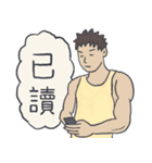 ジムの後のなんちゃって文系（個別スタンプ：14）