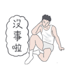 ジムの後のなんちゃって文系（個別スタンプ：15）