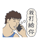 ジムの後のなんちゃって文系（個別スタンプ：19）