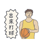 ジムの後のなんちゃって文系（個別スタンプ：21）