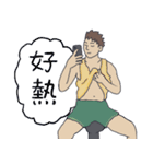 ジムの後のなんちゃって文系（個別スタンプ：23）