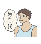 ジムの後のなんちゃって文系（個別スタンプ：25）