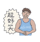 ジムの後のなんちゃって文系（個別スタンプ：30）