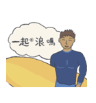 ジムの後のなんちゃって文系（個別スタンプ：31）