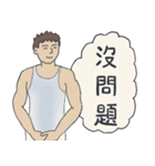 ジムの後のなんちゃって文系（個別スタンプ：32）