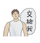 ジムの後のなんちゃって文系（個別スタンプ：34）