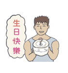 ジムの後のなんちゃって文系（個別スタンプ：36）