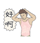 ジムの後のなんちゃって文系（個別スタンプ：39）