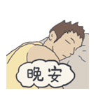 ジムの後のなんちゃって文系（個別スタンプ：40）