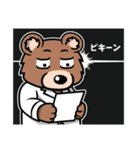 ひぐまいし【薬剤師あるある②】（個別スタンプ：1）