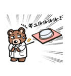 ひぐまいし【薬剤師あるある②】（個別スタンプ：2）