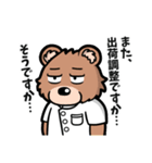 ひぐまいし【薬剤師あるある②】（個別スタンプ：6）