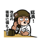 ひぐまいし【薬剤師あるある②】（個別スタンプ：8）