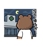 ひぐまいし【薬剤師あるある②】（個別スタンプ：11）