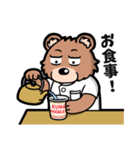 ひぐまいし【薬剤師あるある②】（個別スタンプ：12）