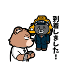 ひぐまいし【薬剤師あるある②】（個別スタンプ：15）
