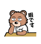 ひぐまいし【薬剤師あるある②】（個別スタンプ：16）