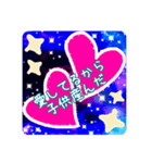 互いに愛を育くむ人が使えるスタンプ（個別スタンプ：13）