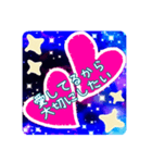 互いに愛を育くむ人が使えるスタンプ（個別スタンプ：16）