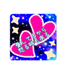 互いに愛を育くむ人が使えるスタンプ（個別スタンプ：18）