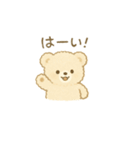 ふわふわくまちゃん(アイボリー、モカ)（個別スタンプ：1）
