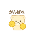 ふわふわくまちゃん(アイボリー、モカ)（個別スタンプ：3）