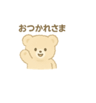 ふわふわくまちゃん(アイボリー、モカ)（個別スタンプ：4）