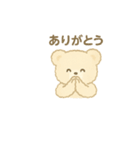ふわふわくまちゃん(アイボリー、モカ)（個別スタンプ：5）