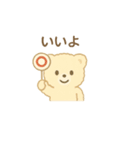 ふわふわくまちゃん(アイボリー、モカ)（個別スタンプ：6）