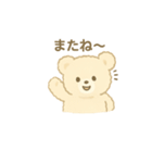 ふわふわくまちゃん(アイボリー、モカ)（個別スタンプ：9）