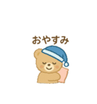 ふわふわくまちゃん(アイボリー、モカ)（個別スタンプ：14）