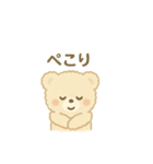 ふわふわくまちゃん(アイボリー、モカ)（個別スタンプ：15）
