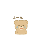 ふわふわくまちゃん(アイボリー、モカ)（個別スタンプ：16）