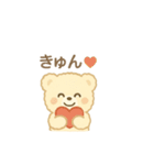ふわふわくまちゃん(アイボリー、モカ)（個別スタンプ：17）
