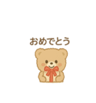 ふわふわくまちゃん(アイボリー、モカ)（個別スタンプ：18）