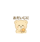 ふわふわくまちゃん(アイボリー、モカ)（個別スタンプ：19）