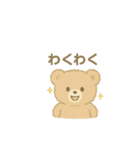ふわふわくまちゃん(アイボリー、モカ)（個別スタンプ：20）