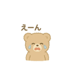 ふわふわくまちゃん(アイボリー、モカ)（個別スタンプ：21）