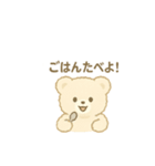 ふわふわくまちゃん(アイボリー、モカ)（個別スタンプ：23）